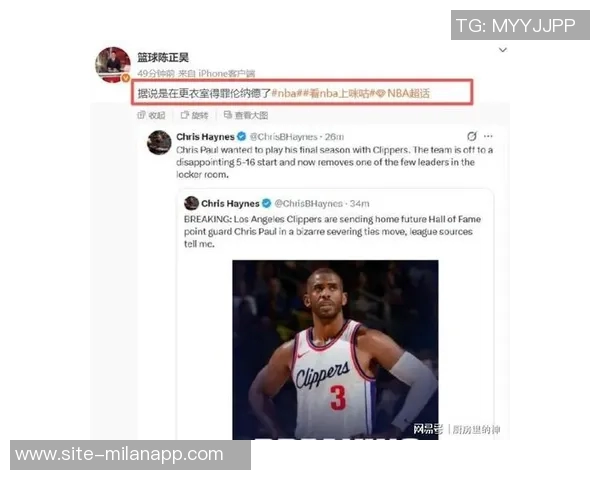 帕金斯揭露保罗私自更改防守策略导致球队惨败真相