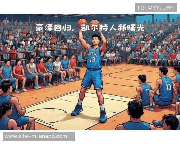 神射手豪泽创凯尔特人历史新纪录单场三分球命中数突破十个