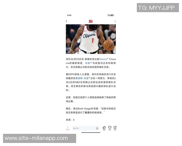 哈登遭遇痛苦倒地引发美媒调侃称其碰瓷行为实在无耻